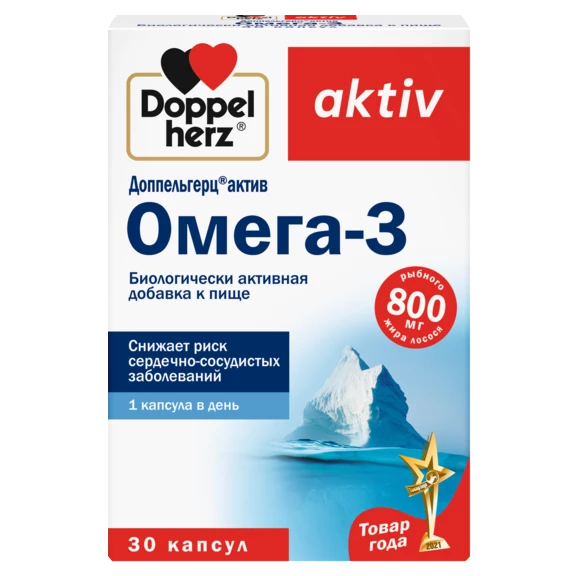 Illustration of the product packaging Doppelherz aktiv Омега-3 front view